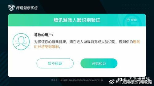 和平精英登录老是显示网络异常登录不上去为什么「和平精英游戏怎么登录不了」