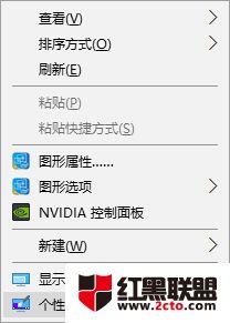 win10此电脑的图标没了