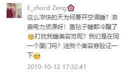 你最讨厌吃的食物是什么 丨 准时出发 上期获奖观众名单