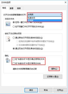 win10系统如何访问推特网