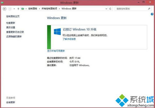 win10全新安装还是恢复