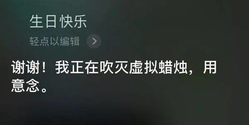 祝 Siri 生日快乐