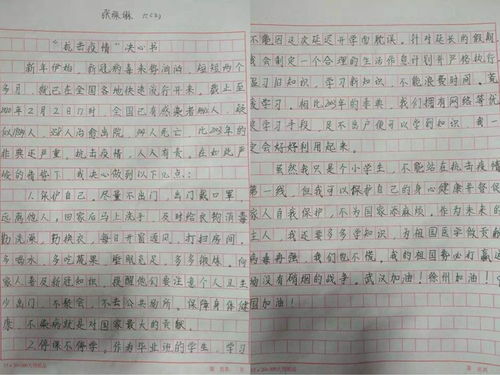 极为造句小学;地域辽阔读音？