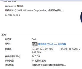 WIN10上安装HP5200PCL6