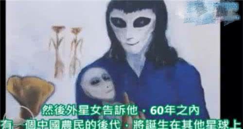 老农自称和女外星人交往,孩子会60年内出生,测谎仪显示他没说谎