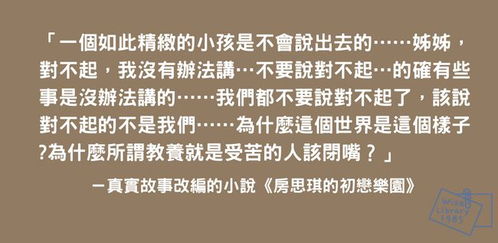 湖南著名中学教师被指侵犯高一女生,捂嘴受害者还继续教书