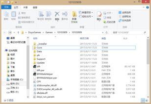 win10新账户怎么启用电脑软件