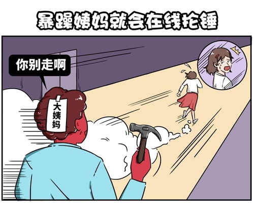 女性容易 漏尿 ,怎么回事 根源在一个器官,很多女人无法避免