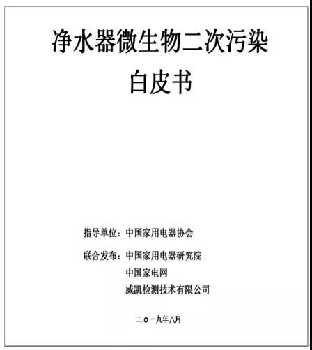 为什么不建议中小学生喝净水器的水