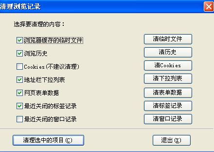 为什么我的网名换了好几天,抢车位还是原来的名字啊 