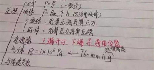 三大误区让笔记的作用越来越小,快看看学霸是如何记笔记的