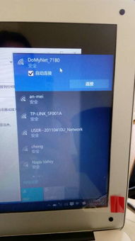 win10系统不显示wifi密码错误