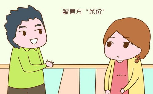 女生不建议你未婚先孕(未婚先孕女方不愿意要小孩)