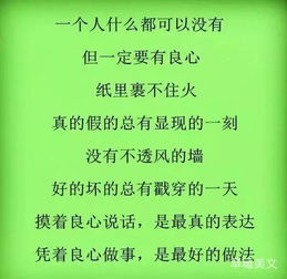 至死不懈造句话100字—用可歌可泣，鲜为人知，至死不懈，鞠躬尽瘁，当之无愧，家喻户晓，锋芒毕露，妇孺皆知造一段话？