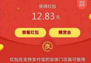 互联网大佬手段霸道,10亿红包 送给 支付宝,马云笑了 