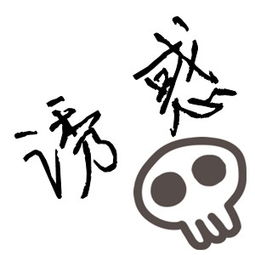 炫舞舞团名字 