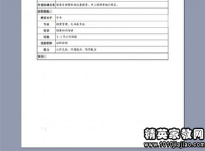 档案信息报送范文10篇;档案移交要求及正确步骤？