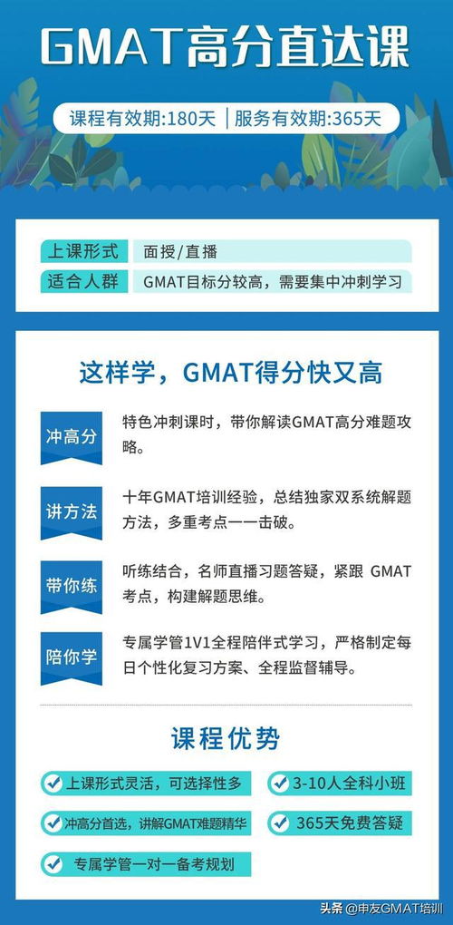 11月份厦门Gmat考试时间,gmat什么时候可以考