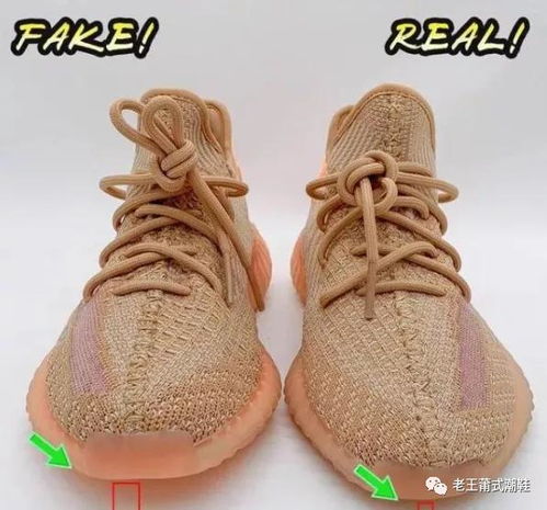 如何快速辨别yeezy 350真伪 学会这几招识破一眼假