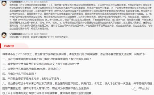 开发商建设商城将其分售，由业主委员会管理，聘用物业公司。委员会的建立和权力范围方面有无强行性规定。