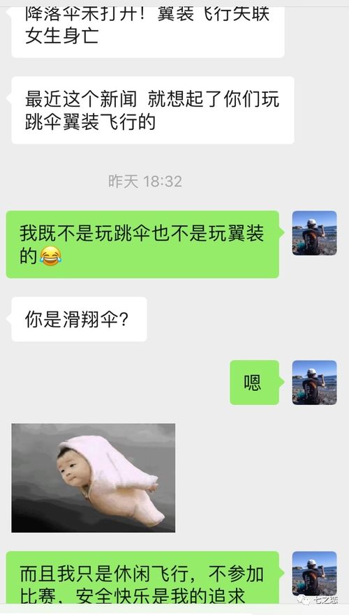 极限运动之我见