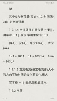 请问1KA 1000A,那1KA 103A是什么意思呢 