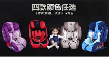 日本MC汽车儿童安全座椅308 金牛座 带isofix latch接口 约9个月 12岁 激情红