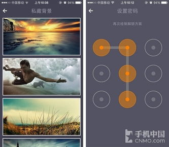 iOS 8将来临 适用于新iPhone的应用盘点