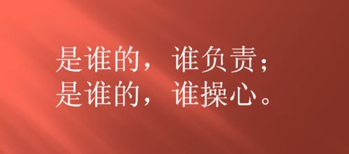 你说那个正邦集团做事太绝了是什么意思？