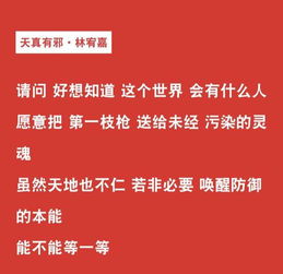 网易云热评 我自问这一生没做什么坏事,为什么被生活勒住了喉咙