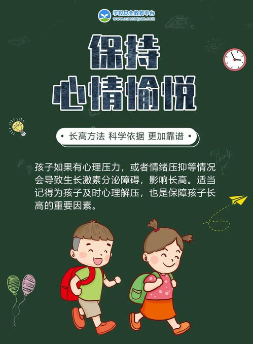 科学跳绳长高方法大全(科学跳绳长高方法大全图解)