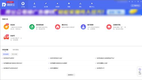 实时查重工具在线使用，快速检测内容原创性