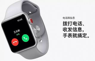 watch3不显示通知内容怎么办 ，关于watch提醒事项不显示的信息