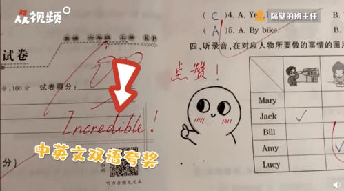 名字写诗怎么弄好看(名字怎么写进诗里)(名字写首诗)