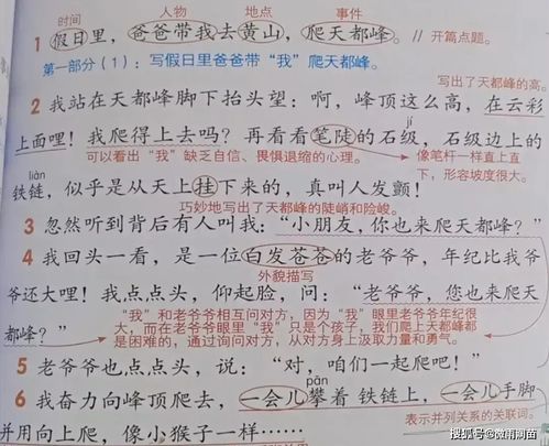 失去用英文怎么造句  失去造句一年级？