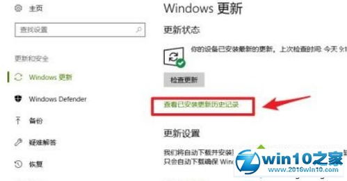 win10装了新鼠标开不了机怎么办啊