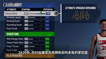 走,捏人去 NBA 2K20 主机试玩版放出