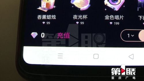 630有什么意思