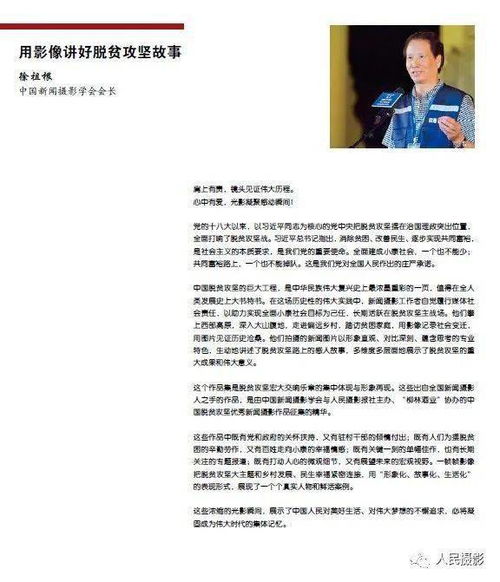 金徽酒质押率攀升至81%，违背承诺，李明上任后实现30亿元营收仍是难以期盼