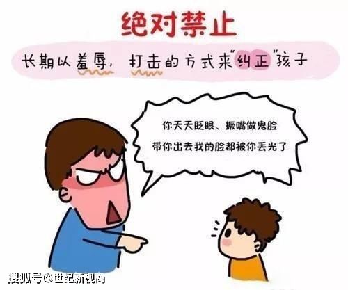 世纪新视商 家有抽动症患儿 中医治疗辅以心理干预