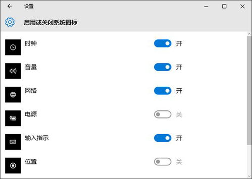 win10无电源显示图标