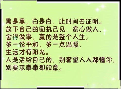 争的是理,输的是情,伤的是自己