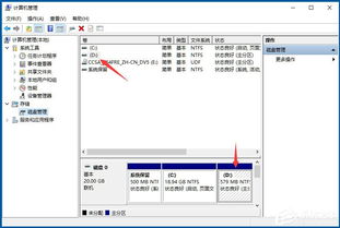 win10下如何隐藏盘符