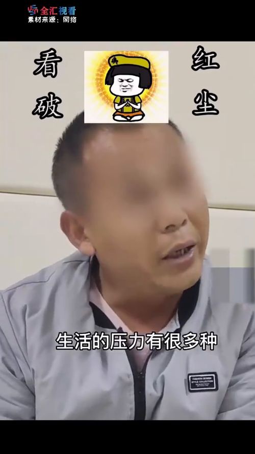 嫌疑人被抓后睡到打呼噜,醒了大道理一套一套的 网友 差点以为警察抓错人了 