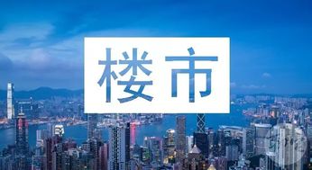 南龙湖地王神助攻 郑州楼市又一轮被引爆 