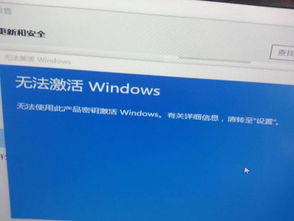 win10企业版激活码换电脑