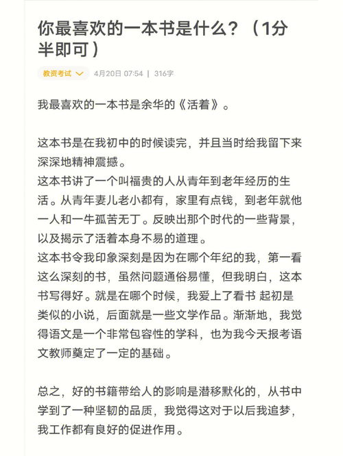 我的初中生活600字(我的初中生活作文600字急急急)