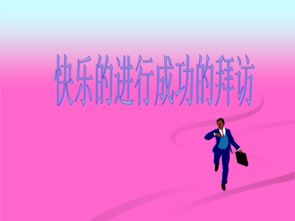 早会小故事及启发励志_晨会一分钟小故事寓言带感悟？