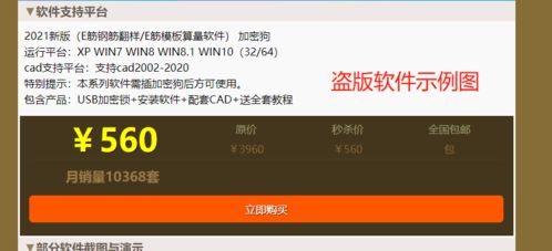 新手想卖华夏红利嘉时，300望指导价格及相关信息和操作流程。