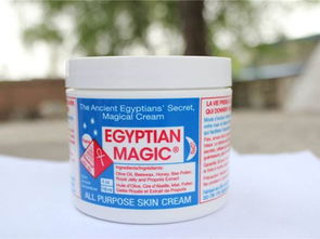 万用埃及魔法膏 埃及魔法膏怎么用